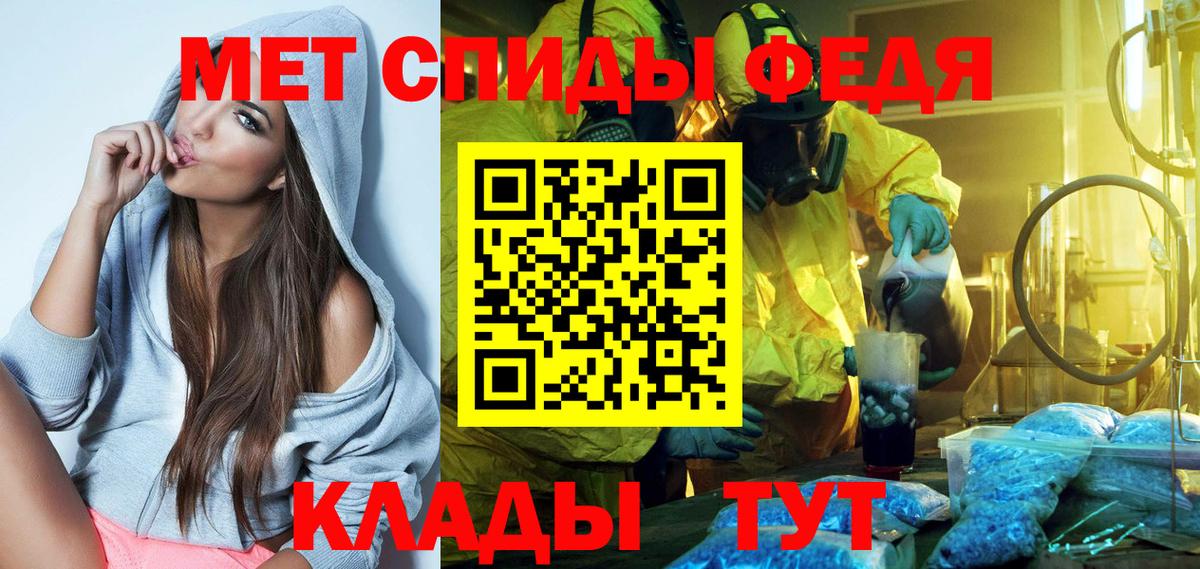 АМФЕТАМИН  АМФ 97%  Вход с VPN  Кизляр 