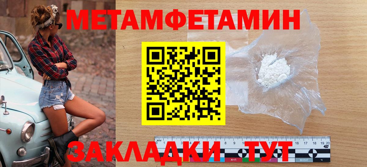 Амфетамин 98% Кизляр