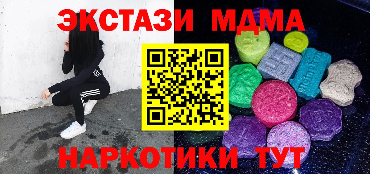 Экстази mix  Вход с VPN  Кизляр  Экстази  кракен рабочий сайт  ЭКСТАЗИ таблы  наркотики 