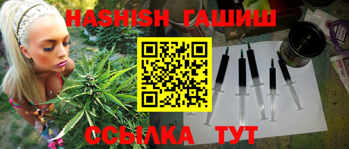 Гашиш VHQ  Вход с VPN  Гашиш  Кизляр  Гашиш AMNESIA HAZE 