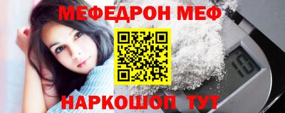 мяу мяу мука Ликино-Дулёво