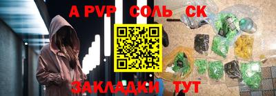 2c-b Лесосибирск