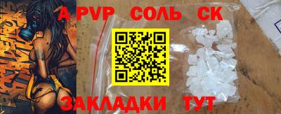 2c-b Лесосибирск