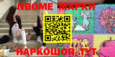 кокаин VHQ Ливны