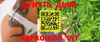 кокаин VHQ Ливны
