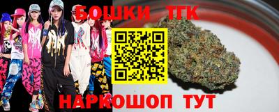 кокаин VHQ Ливны
