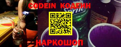 кокаин VHQ Ливны