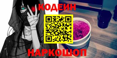 2c-b Лесосибирск