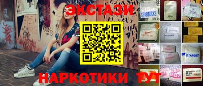мяу мяу мука Ликино-Дулёво