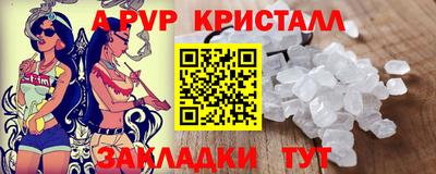 метамфетамин Кулебаки