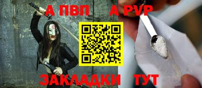 кокаин VHQ Ливны