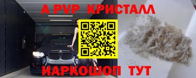 мяу мяу мука Ликино-Дулёво