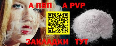 кокаин VHQ Ливны