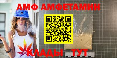 кокаин VHQ Ливны