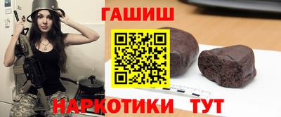 кокаин VHQ Ливны