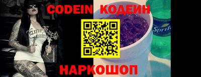 кокаин VHQ Ливны