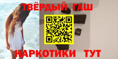 кокаин VHQ Ливны