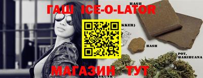 кокаин VHQ Ливны