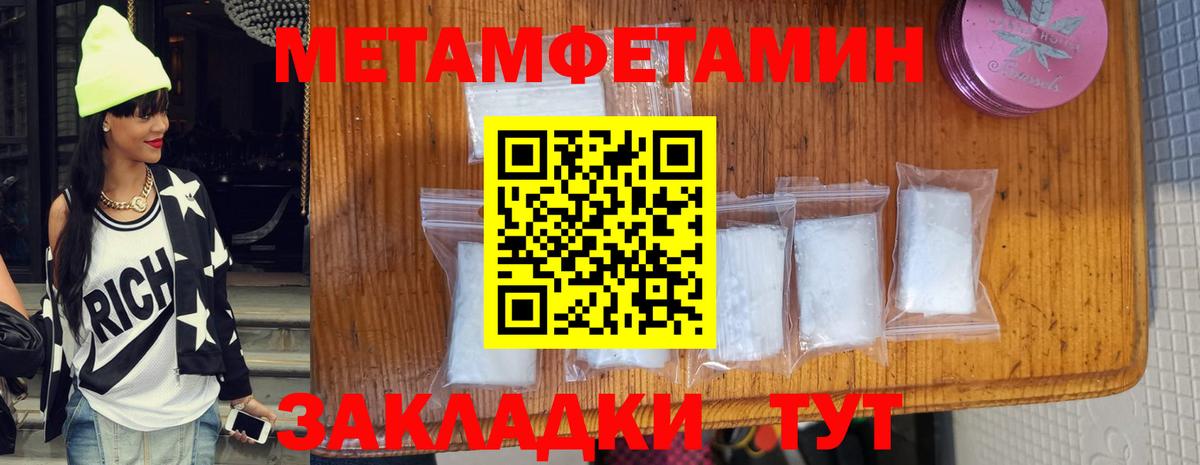 Метамфетамин  МЕТАМФЕТАМИН витя  Вход с VPN  Кизляр  МЕТАМФЕТАМИН витя 