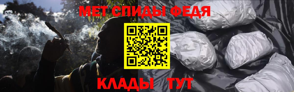 МЕТАМФЕТАМИН мет Кизляр