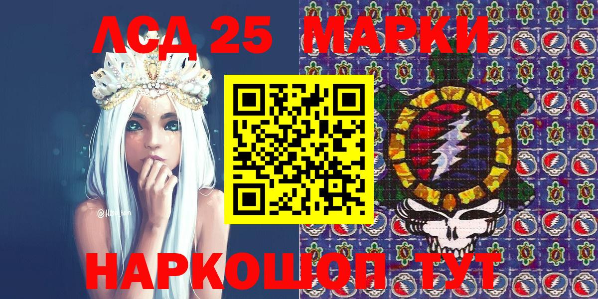Марки N-bome 1500мкг  Марки N-bome 1500мкг  Вход с VPN  Кизляр 