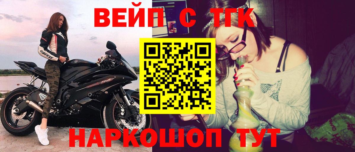 Кизляр  Дистиллят ТГК жижа  ТГК THC oil  Вход с VPN 