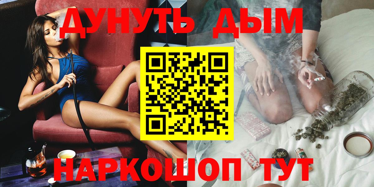 Конопля гибрид  Вход с VPN  Шишки марихуана планчик  Кизляр 